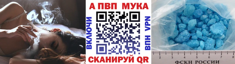Alpha PVP Соль  Надым 