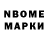 МЕТАДОН VHQ Blubery Lolipop