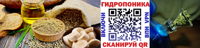 Еда ТГК конопля хочу наркоту Надым