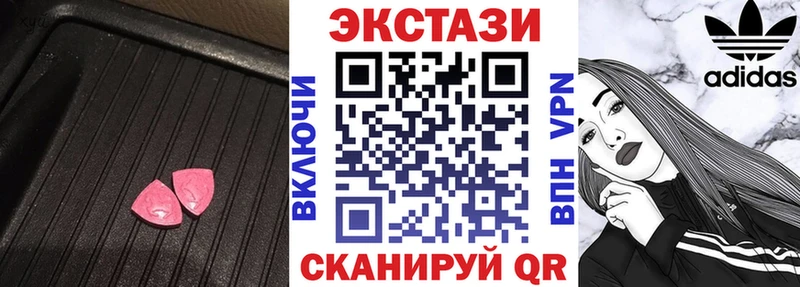 Экстази Дубай  Надым 
