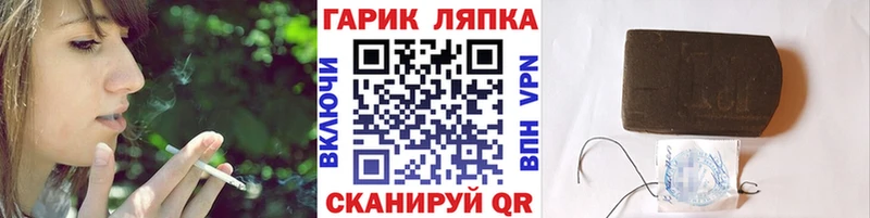 ГАШИШ ice o lator  блэк спрут ССЫЛКА  маркетплейс телеграм  где найти наркотики  Надым 