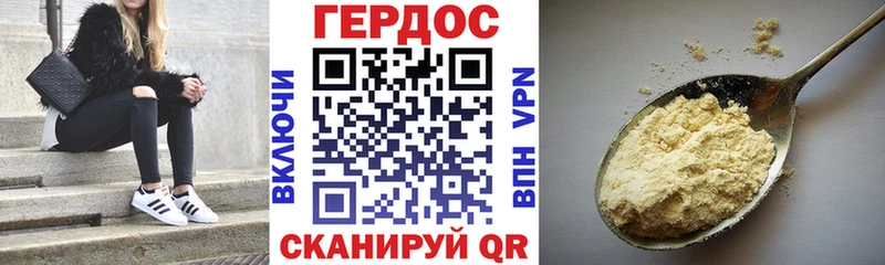 хочу   Надым  Героин Афган 