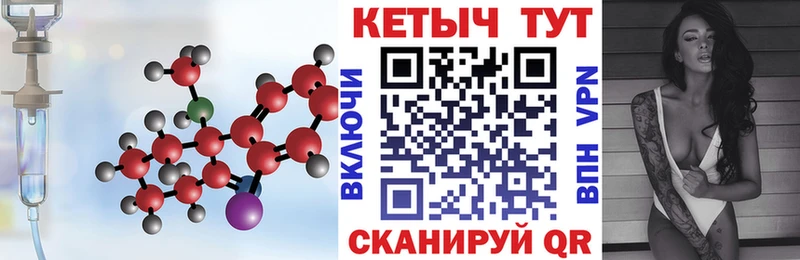это телеграм  Надым  КЕТАМИН ketamine 