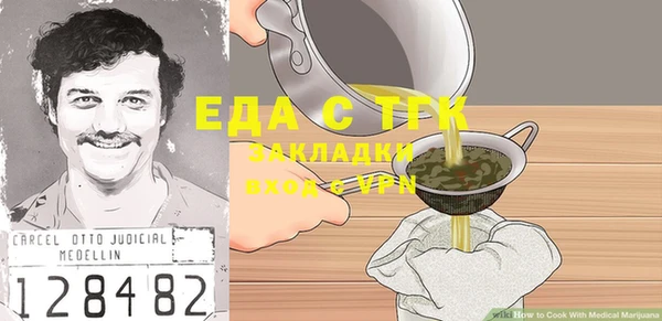 jwh Бородино
