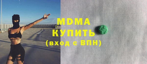 mdma Снежногорск