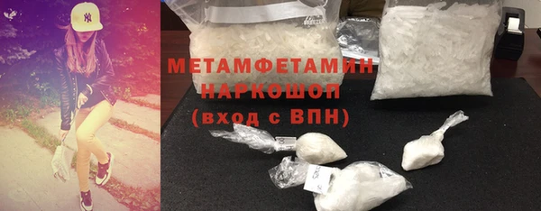 ПСИЛОЦИБИНОВЫЕ ГРИБЫ Верхний Тагил
