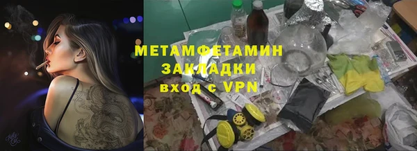 спайс Бронницы