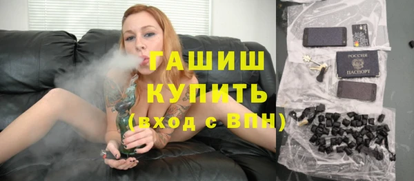ПСИЛОЦИБИНОВЫЕ ГРИБЫ Верхний Тагил