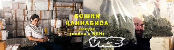 мяу мяу кристалл Снежинск