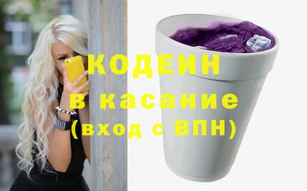 спайс Бронницы