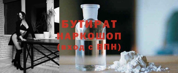 ПСИЛОЦИБИНОВЫЕ ГРИБЫ Верхний Тагил