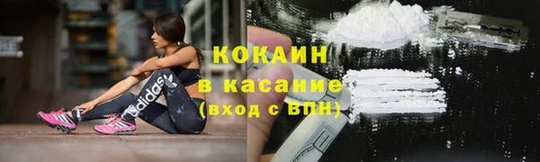 спайс Бронницы
