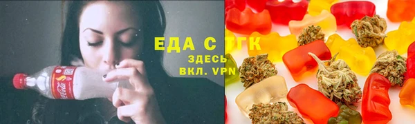 мяу мяу мука Бугульма