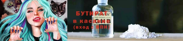 ПСИЛОЦИБИНОВЫЕ ГРИБЫ Верхний Тагил
