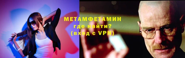 спайс Бронницы