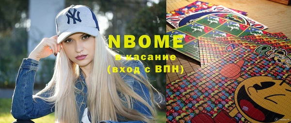 mdma Снежногорск