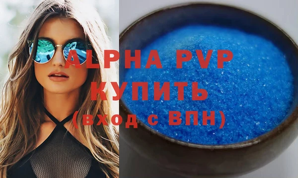 мяу мяу мука Бугульма