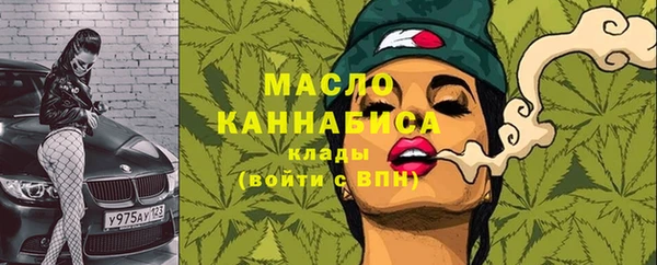 мескалин Верея