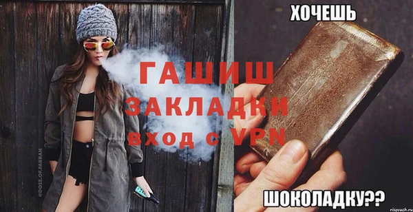 jwh Бородино