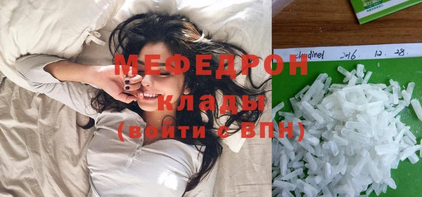 ПСИЛОЦИБИНОВЫЕ ГРИБЫ Верхний Тагил