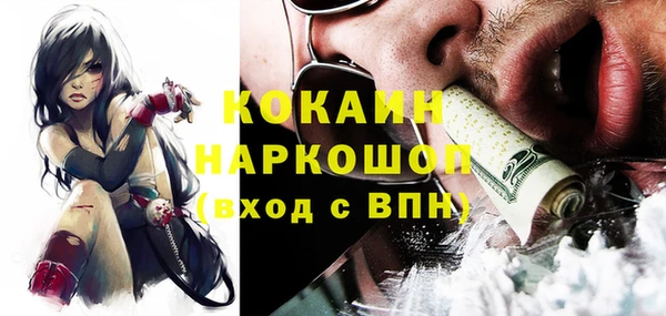 мескалин Верея