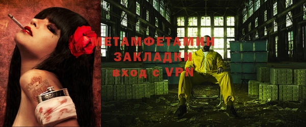 ПСИЛОЦИБИНОВЫЕ ГРИБЫ Верхний Тагил