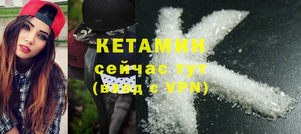 спайс Бронницы