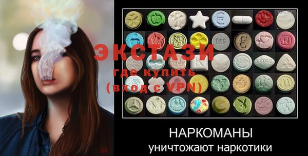 мяу мяу мука Бугульма