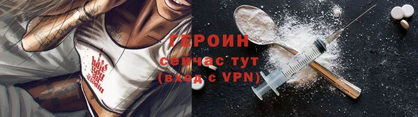 спайс Бронницы