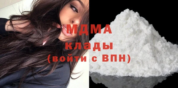 мяу мяу кристалл Снежинск