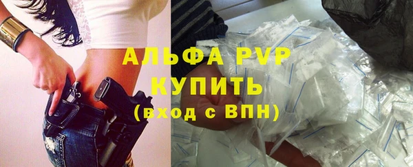 mdma Снежногорск