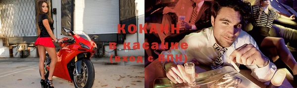 мяу мяу мука Бугульма