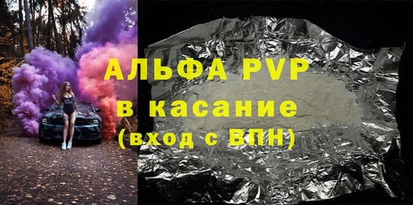 мяу мяу кристалл Снежинск
