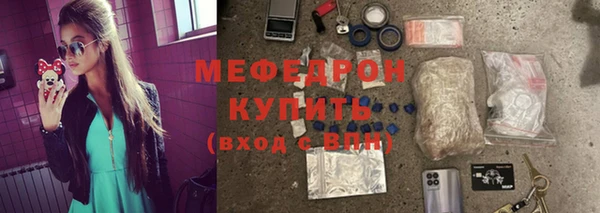 мескалин Верея