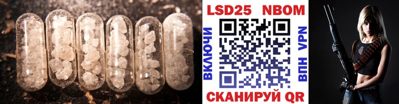 Лсд 25 экстази кислота Надым