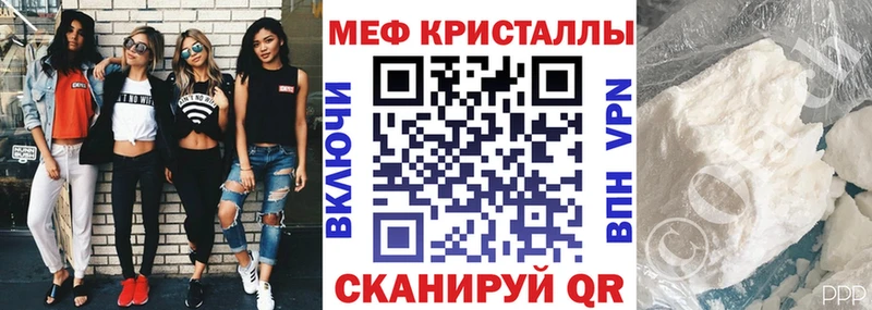 Меф кристаллы  blacksprut сайт  сайты даркнета Telegram  Надым 