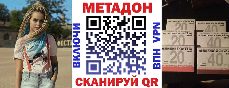 блэк спрут ссылки  купить  цена  Надым  МЕТАДОН VHQ 